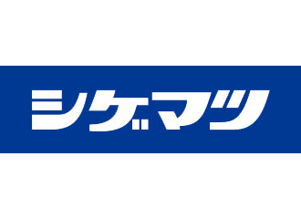 15991000195718458 重松制作所