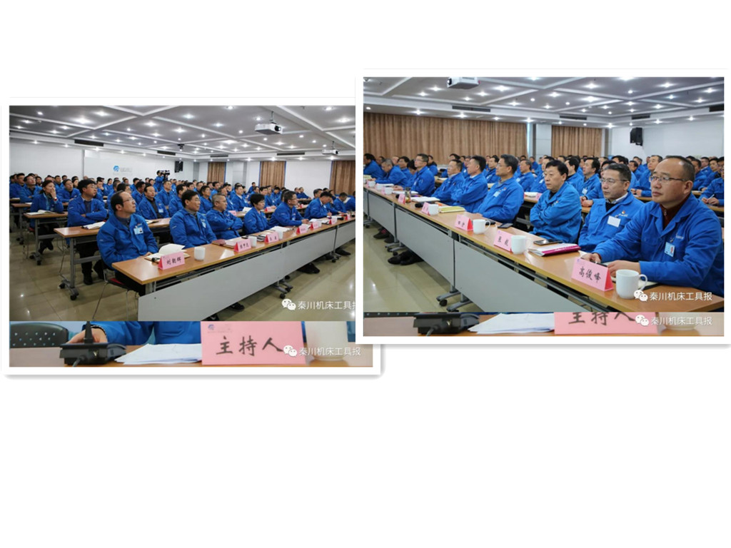 中国·3044永利集团(股份)有限公司-官方网站