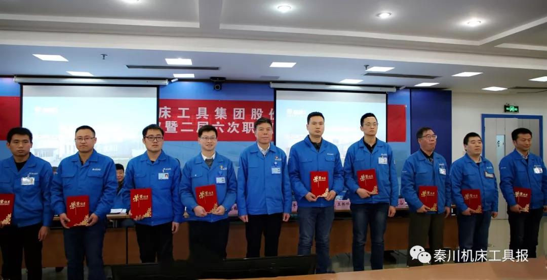 20200113084446241 中国·3044永利集团(股份)有限公司-官方网站