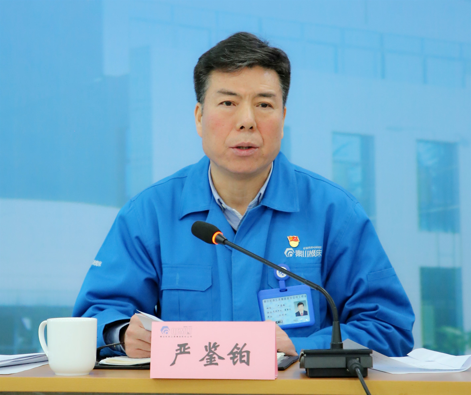 中国·3044永利集团(股份)有限公司-官方网站
