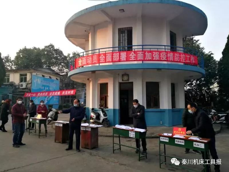 中国·3044永利集团(股份)有限公司-官方网站
