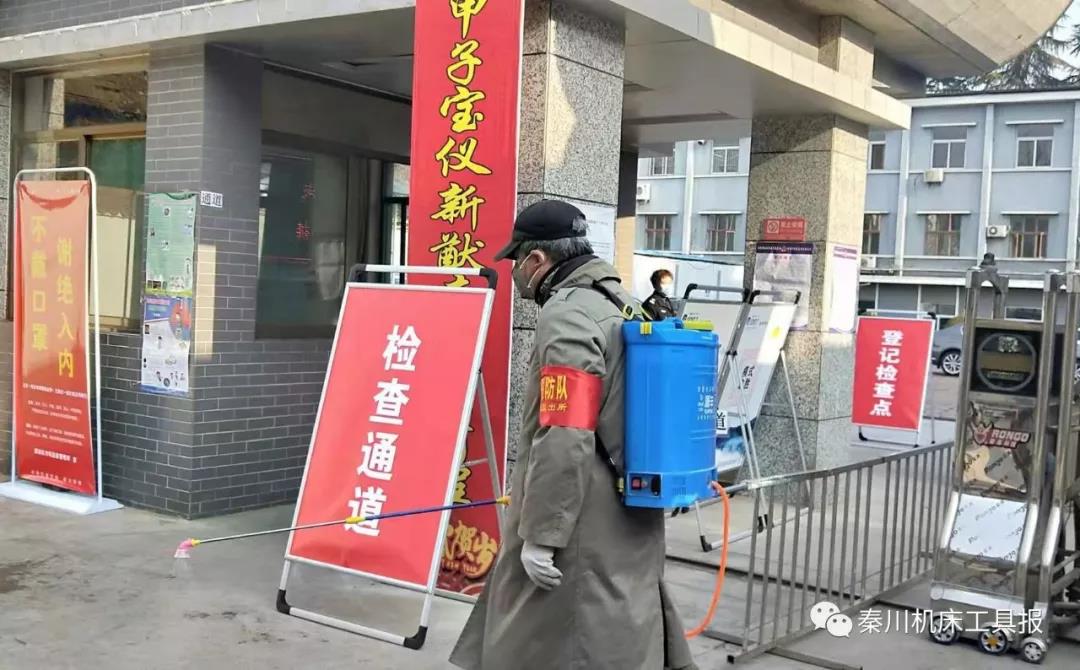中国·3044永利集团(股份)有限公司-官方网站