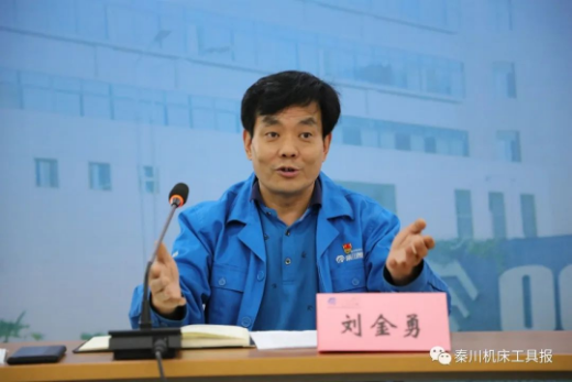 中国·3044永利集团(股份)有限公司-官方网站