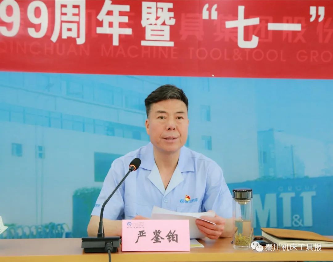 中国·3044永利集团(股份)有限公司-官方网站