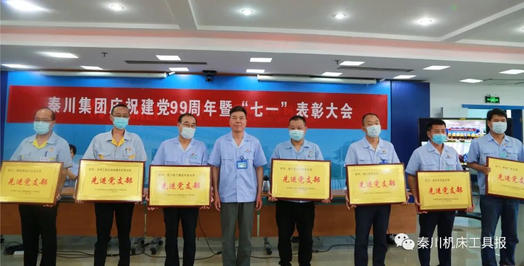 中国·3044永利集团(股份)有限公司-官方网站