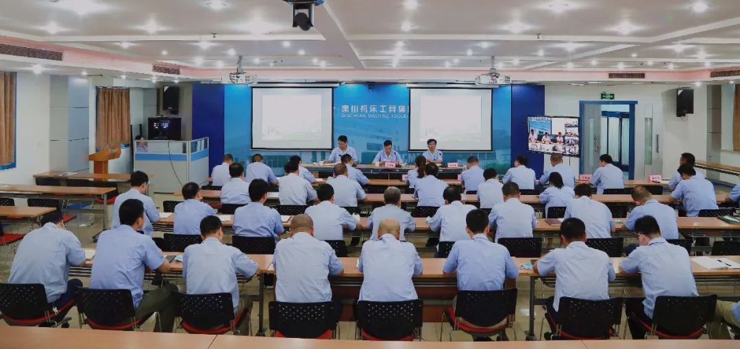 3044永利集团集团召开以案促改工作会议
