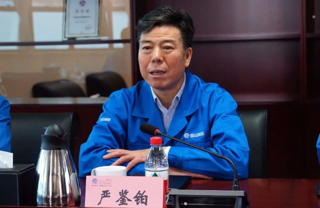 20200925071704654 中国·3044永利集团(股份)有限公司-官方网站