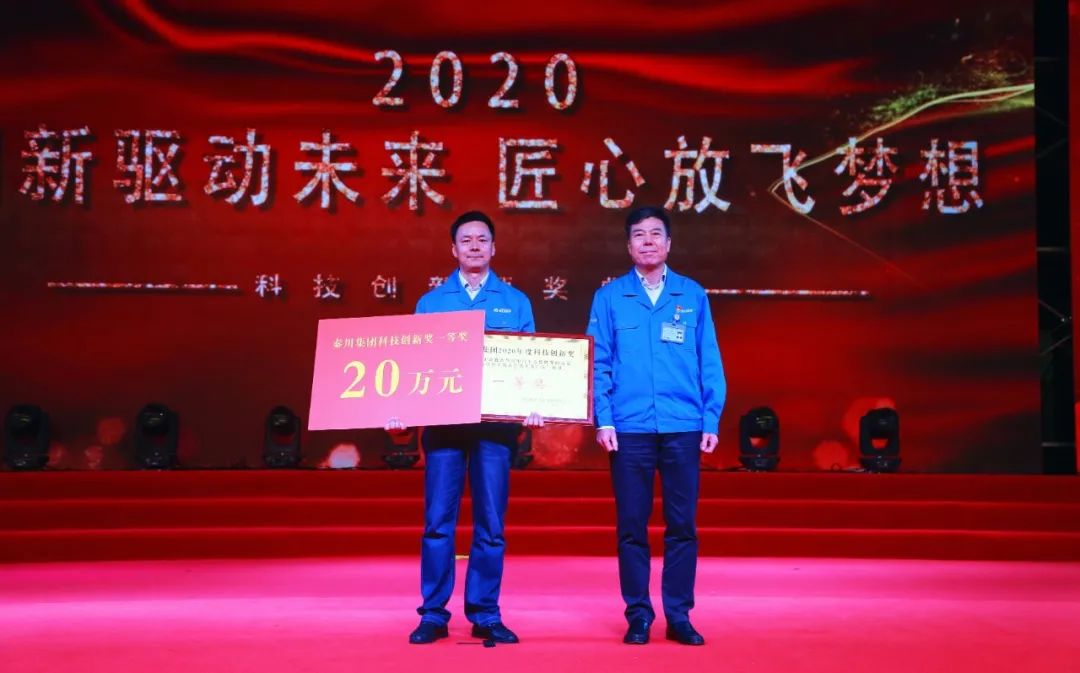中国·3044永利集团(股份)有限公司-官方网站