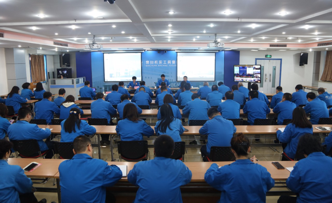 3044永利集团集团召开2021年全面预算启动会