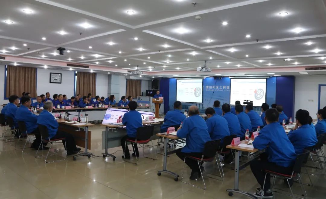 3044永利集团集团召开2020年三季度经营分析会