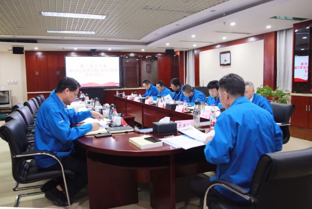 3044永利集团集团党委理论学习中心组开展专题学习暨党史学习教育读书班开班