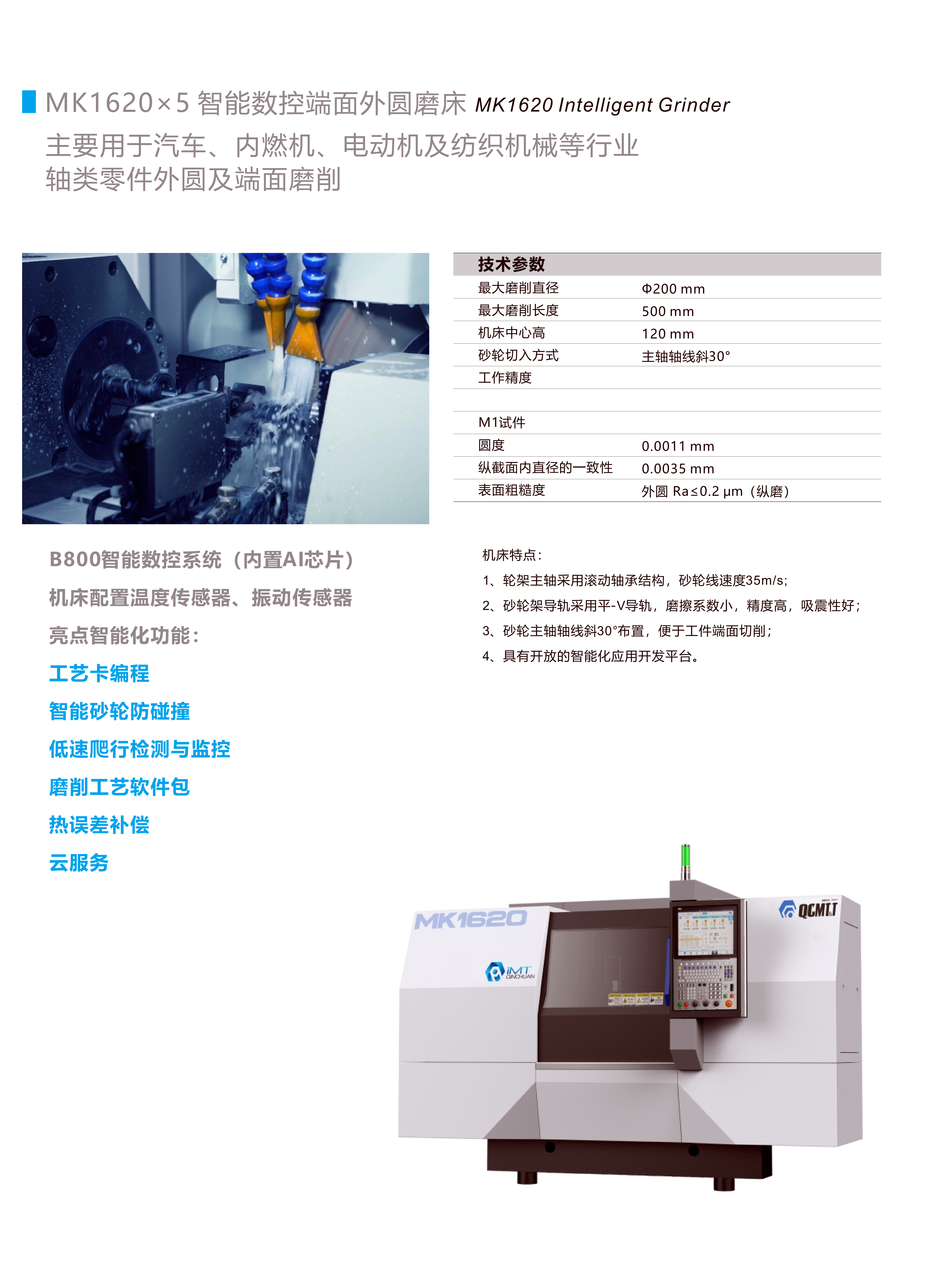 中国·3044永利集团(股份)有限公司-官方网站