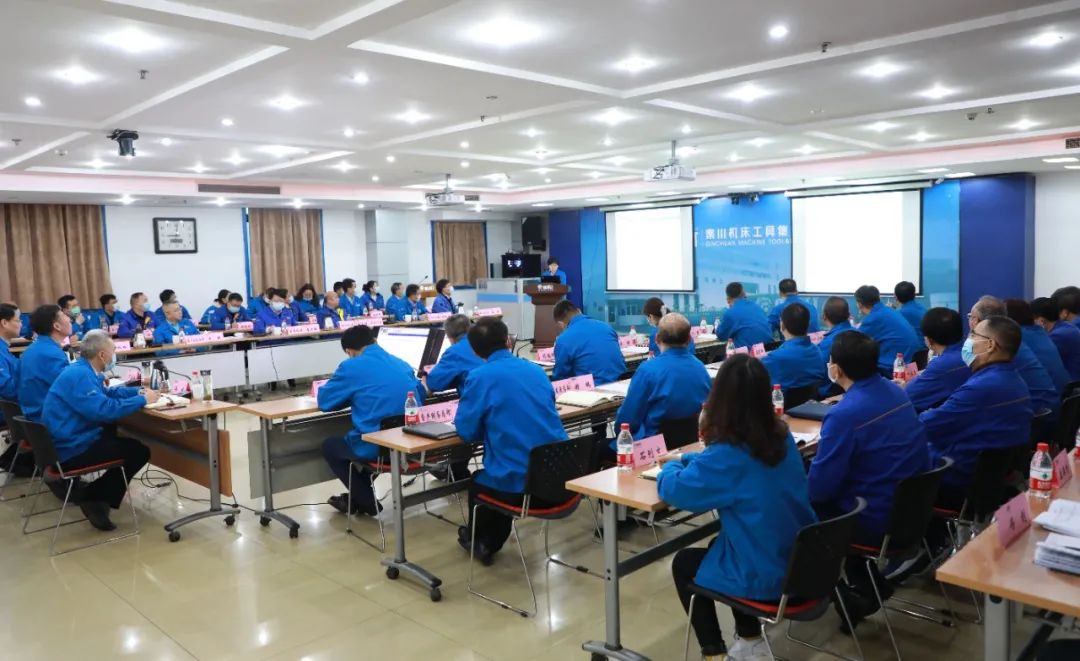 3044永利集团集团召开2021年一季度经营分析会
