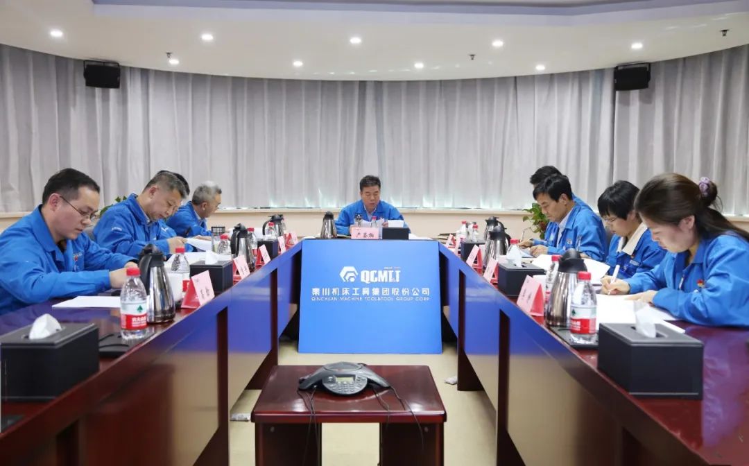 3044永利集团集团党委理论学习中心组 暨党史学习教育读书班进行专题学习