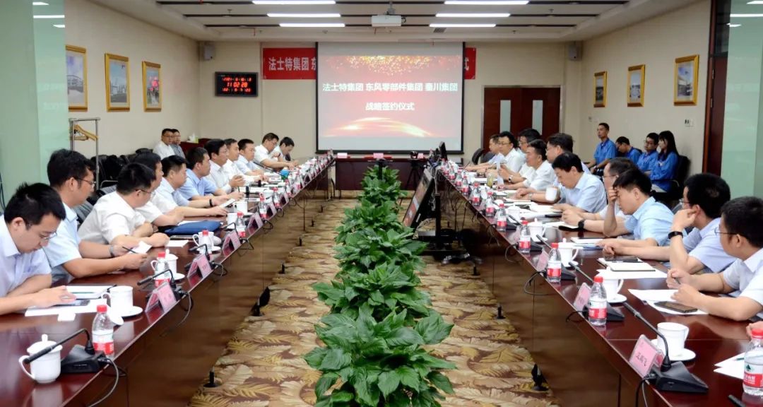 3044永利集团集团、法士特集团与东风零部件集团签署战略合作框架协议