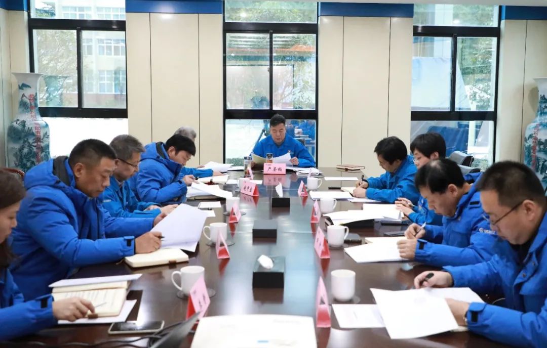 【党建动态】3044永利集团集团党委理论学习中心组开展第十三次专题学习