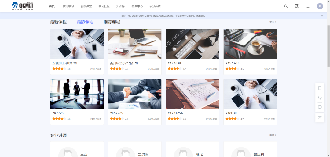 中国·3044永利集团(股份)有限公司-官方网站