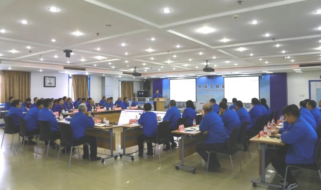 【集团资讯】3044永利集团集团召开三季度经营工作分析会