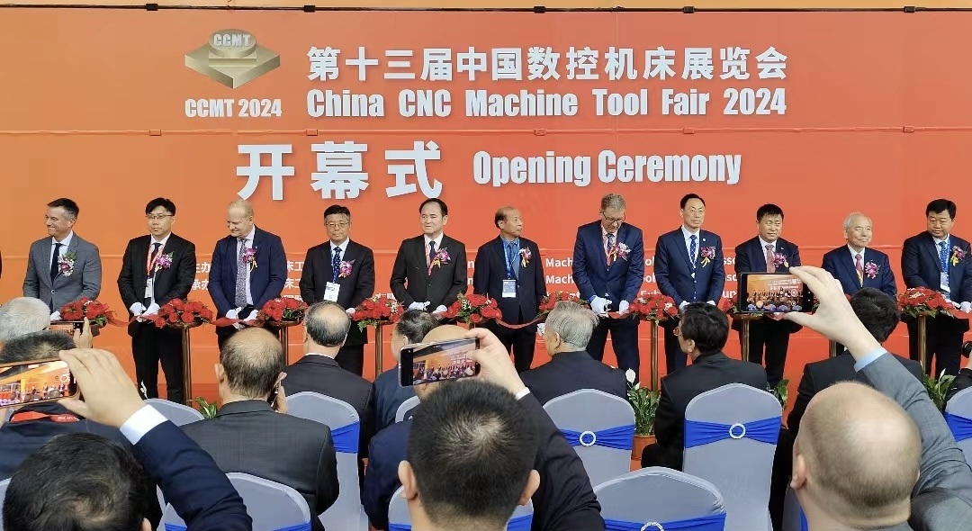 【CCMT2024】开幕！3044永利集团集团重磅亮相第十三届中国数控机床展览会