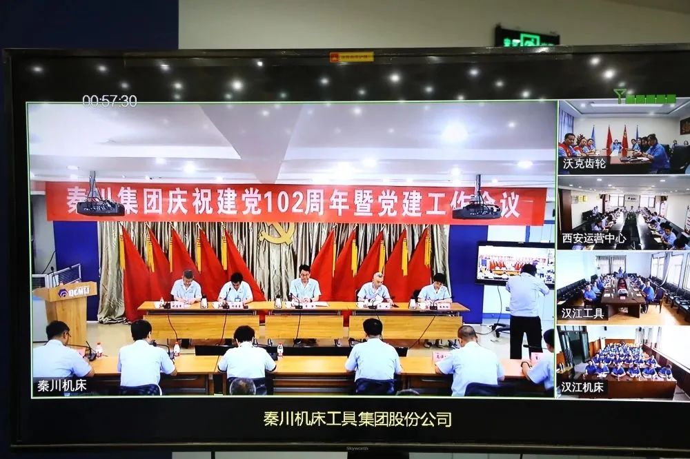 20240419021911835 中国·3044永利集团(股份)有限公司-官方网站