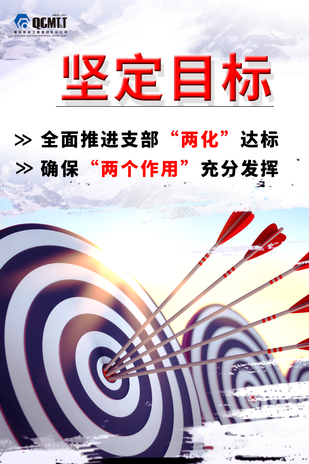 20240419021927970 中国·3044永利集团(股份)有限公司-官方网站