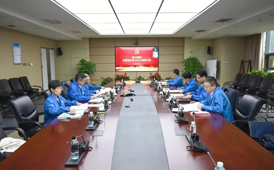 20240507051223398 中国·3044永利集团(股份)有限公司-官方网站