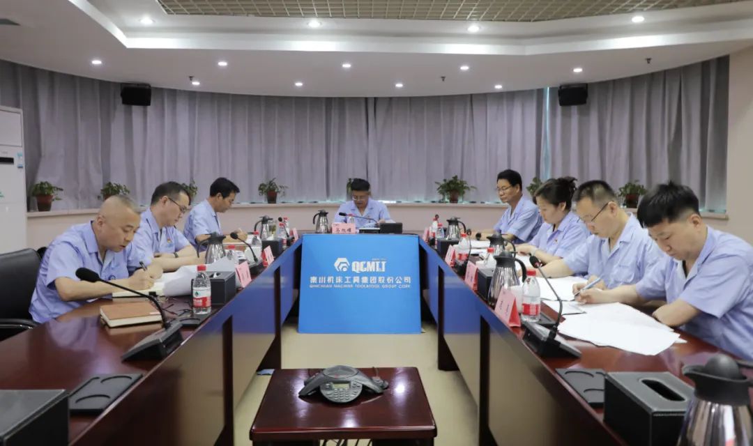 【党建动态】3044永利集团集团党委理论学习中心组举行第六次集体学习会