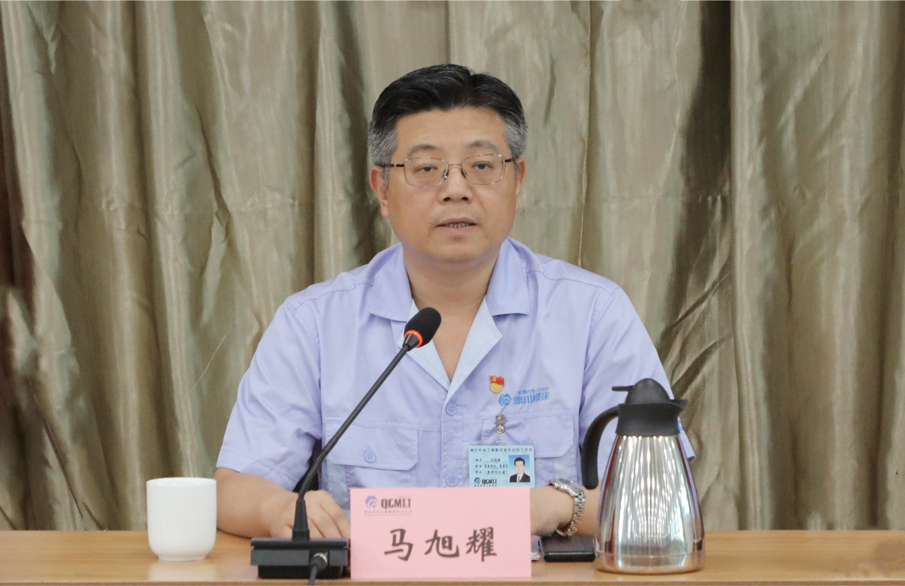 20240719102951909 中国·3044永利集团(股份)有限公司-官方网站