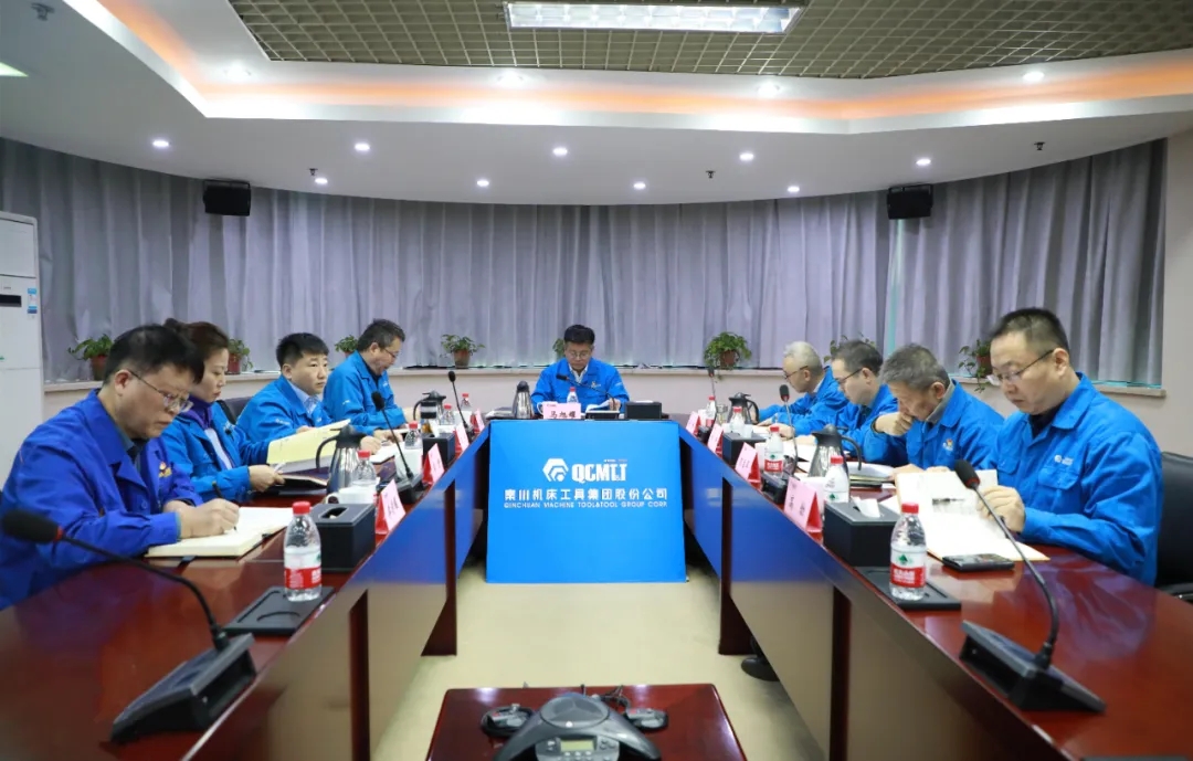 【党建动态】3044永利集团集团党委理论学习中心组举行第十次集体学习会