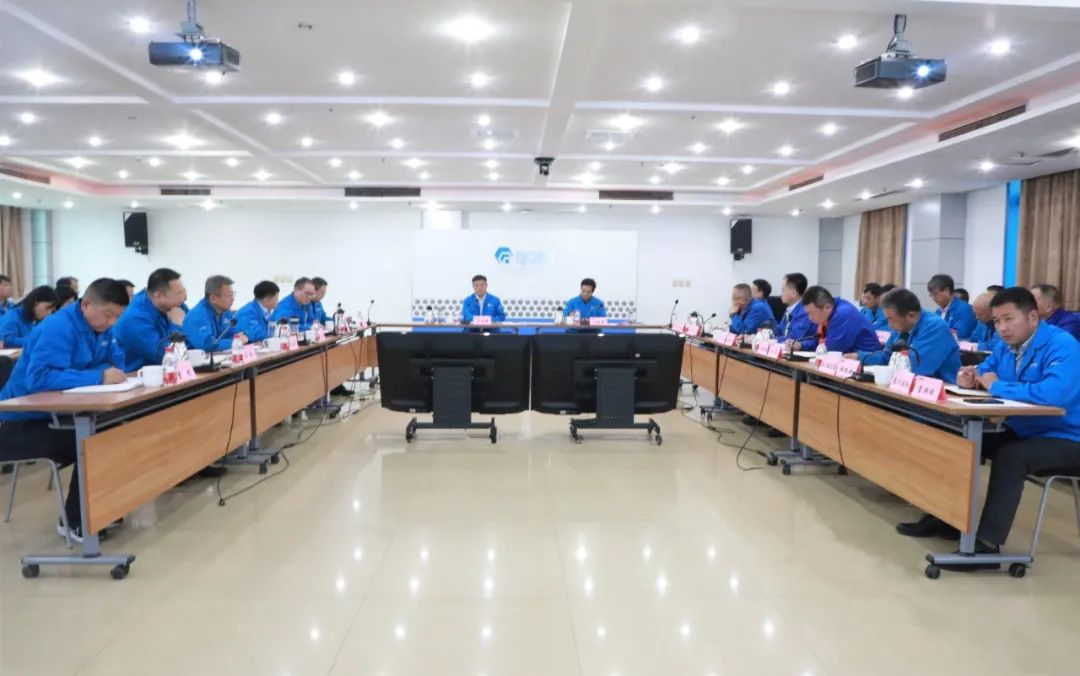 【集团资讯】3044永利集团集团召开2024年前三季度经营工作分析会