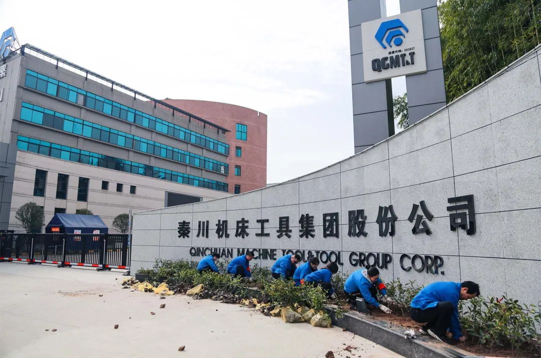 中国·3044永利集团(股份)有限公司-官方网站