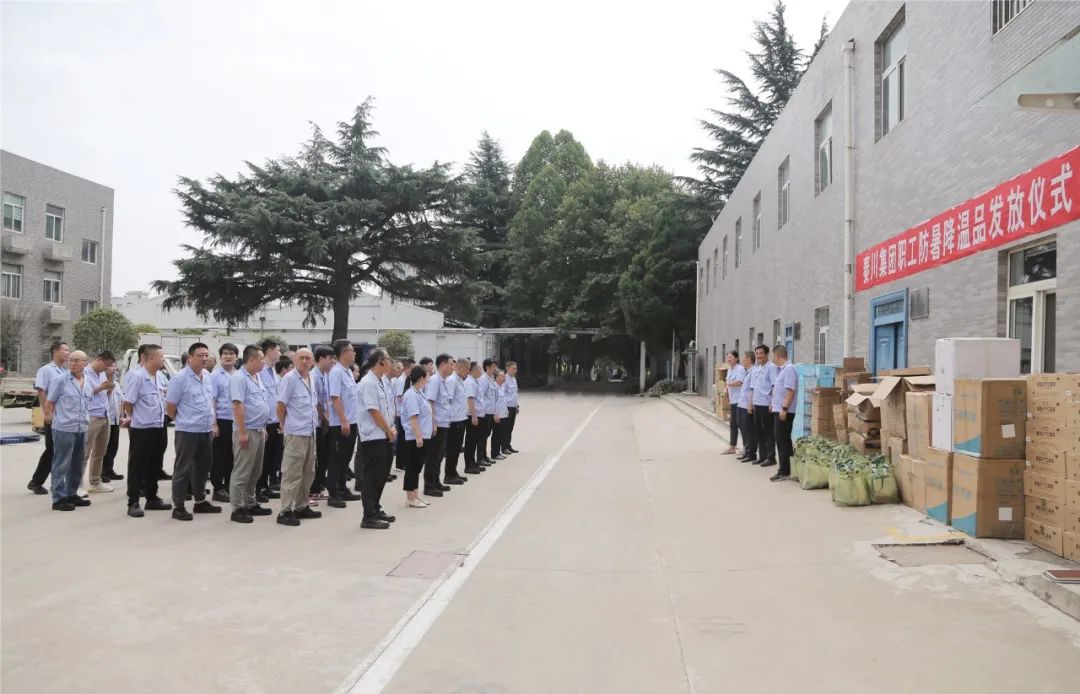 20241106111103378 中国·3044永利集团(股份)有限公司-官方网站