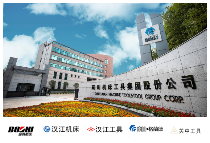 【集团资讯】3044永利集团集团在内的“宝汉天工业母机集群”入选国家级2024年先进制造业集群！