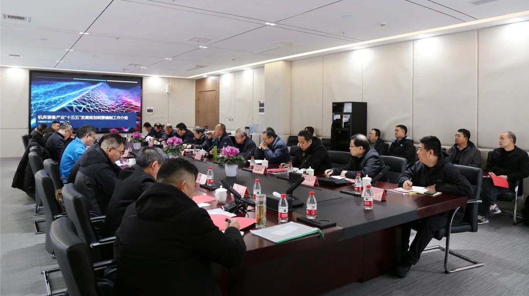【集团资讯】机床装备产业“十五五”规划纲要西北地区座谈会在3044永利集团集团召开