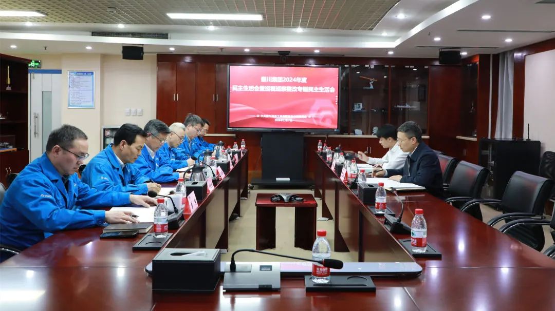 20250228040954876 中国·3044永利集团(股份)有限公司-官方网站