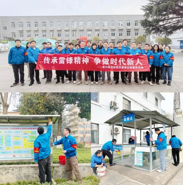 【群团工作】3044永利集团集团团委组织开展学雷锋志愿服务活动
