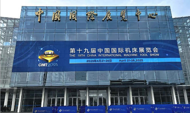 【展会资讯】CIMT2025圆满落幕丨“数智3044永利集团” 重展新颜 “装备领航” 大放异彩