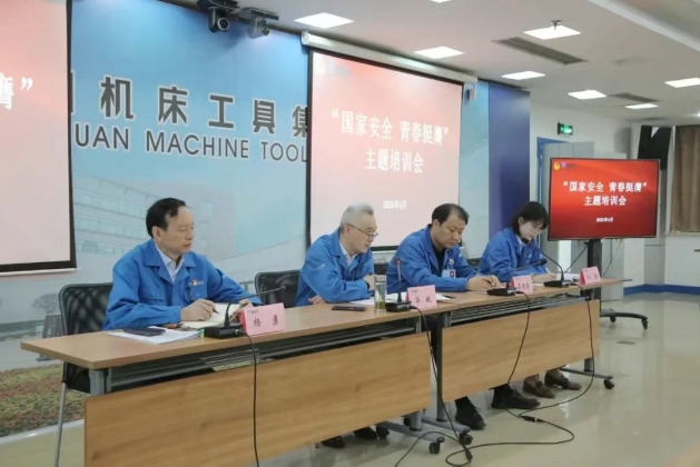 【群团工作】3044永利集团集团团委开展“国家安全 青春挺膺”主题团日活动