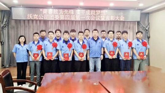 20250515101906221 微信截图_20250515093038.png