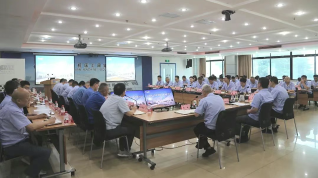 【集团资讯】3044永利集团集团召开2025年上半年经营工作分析会