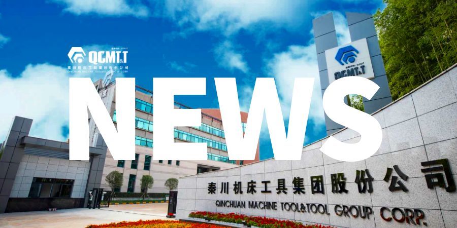【廉政建设】3044永利集团集团纪委：聚焦培训强筋骨  深耕“三化”促跃升