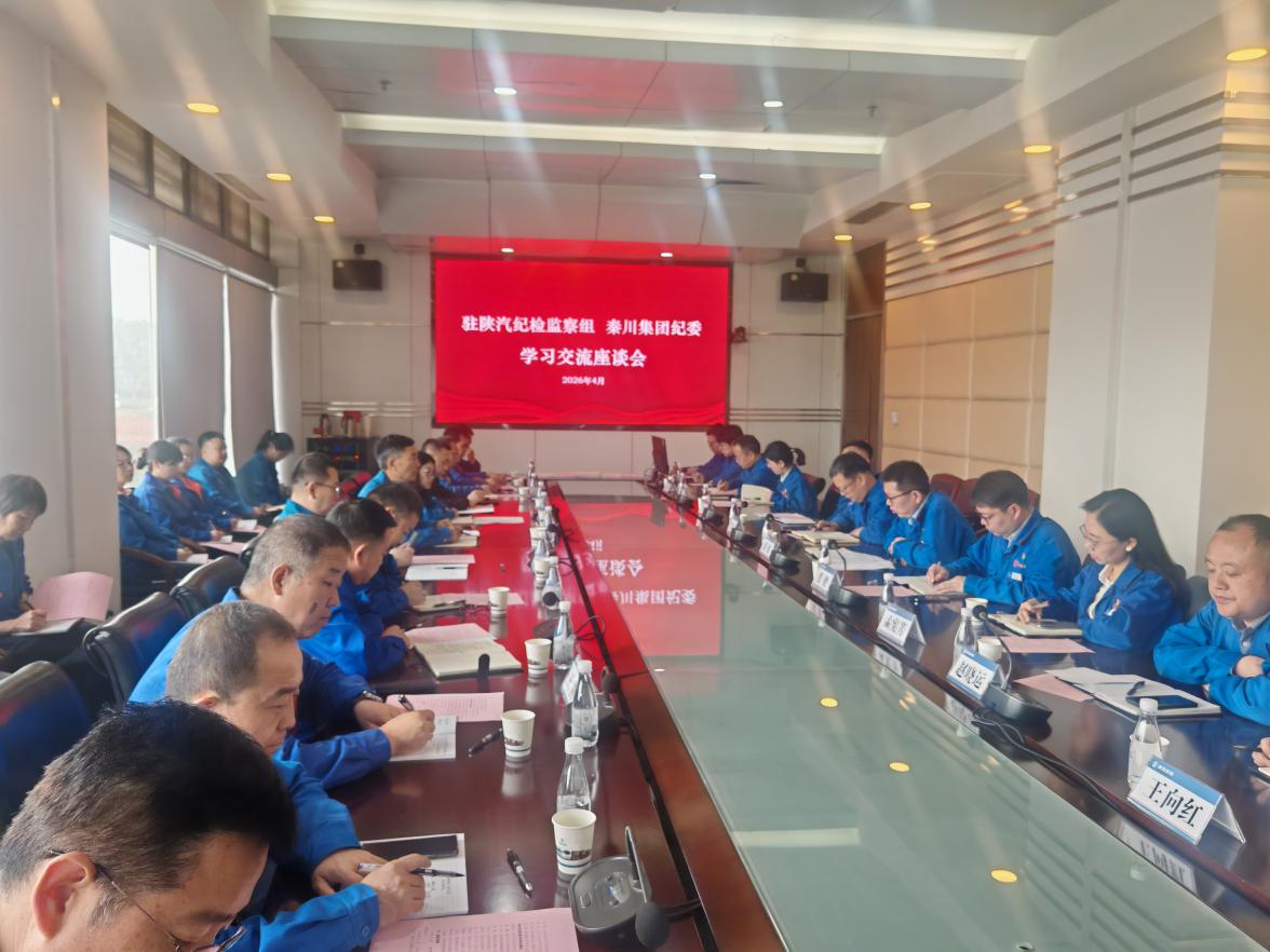 20260511114704190 中国·3044永利集团(股份)有限公司-官方网站