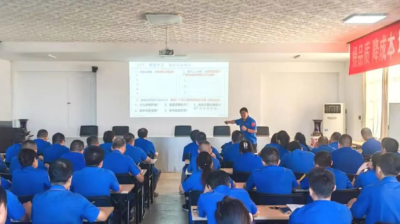 【汉江机床】开展专项精益管理培训